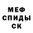 Метадон белоснежный Himmilsen