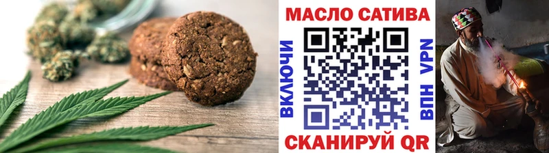 Печенье с ТГК марихуана Мостовской
