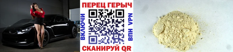 Героин Heroin  omg ссылка  Мостовской  дарнет шоп 