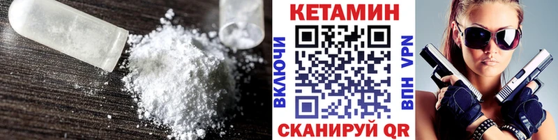 КЕТАМИН ketamine kraken рабочий сайт Мостовской