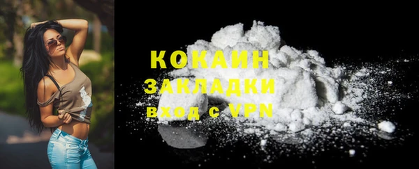 марки lsd Абинск