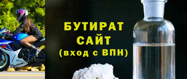 шишки Абдулино