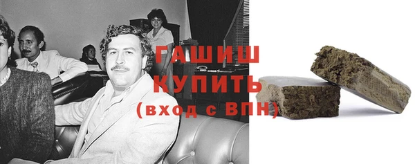 трава Переславль-Залесский