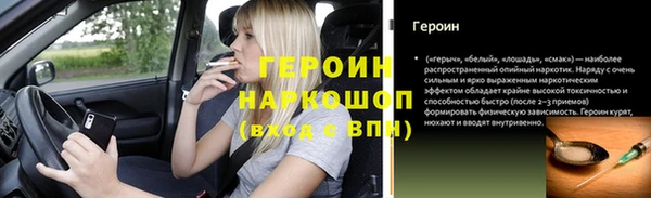шишки Абдулино