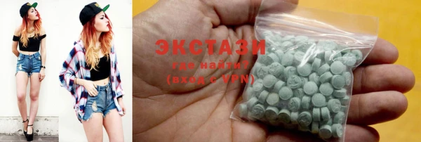 ПСИЛОЦИБИНОВЫЕ ГРИБЫ Алексин