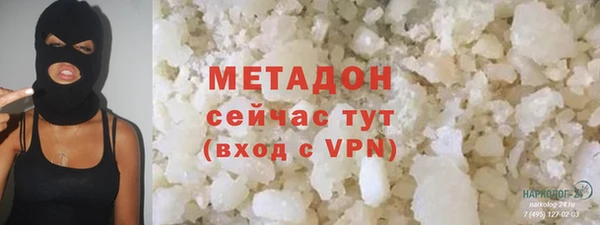 шишки Абдулино