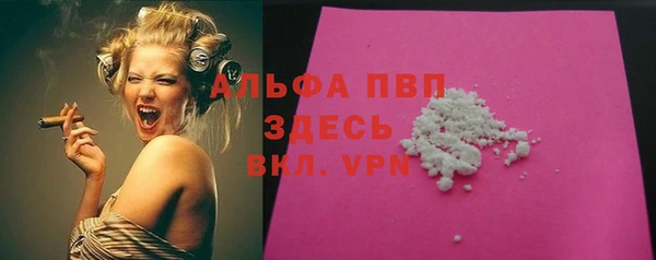 гашиш Пересвет