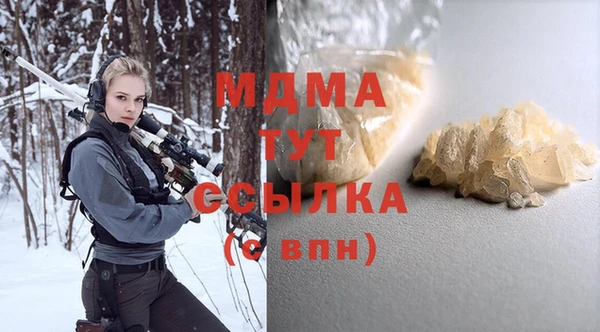 шишки Абдулино