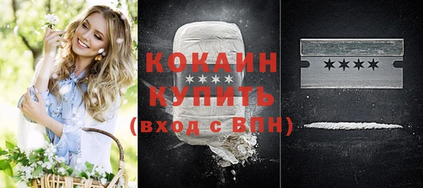 ешки Абаза