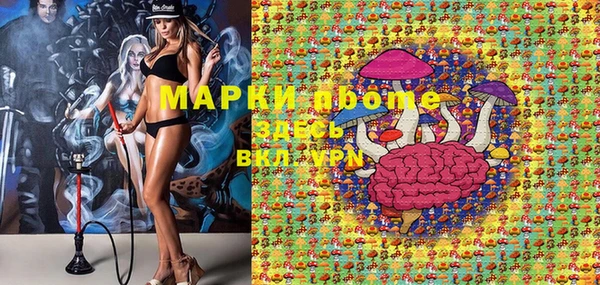 марки lsd Абинск