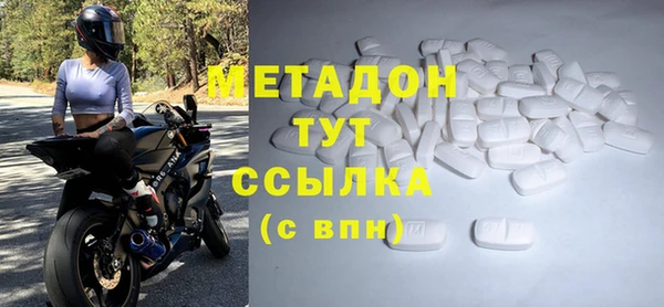 марки lsd Абинск