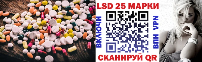 где купить наркоту  Мостовской  LSD-25 экстази кислота 