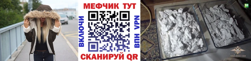 mega зеркало Мостовской МЯУ-МЯУ кристаллы
