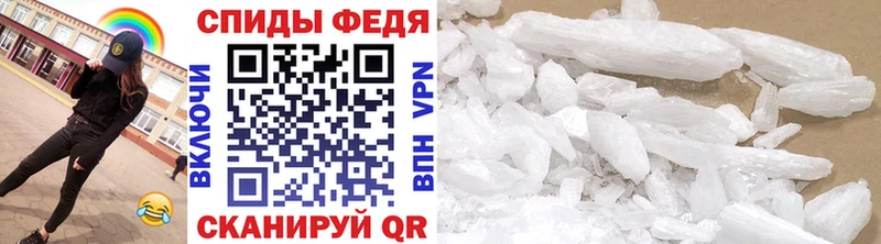 Метамфетамин витя Мостовской