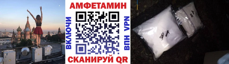 МЕТАМФЕТАМИН винт Мостовской