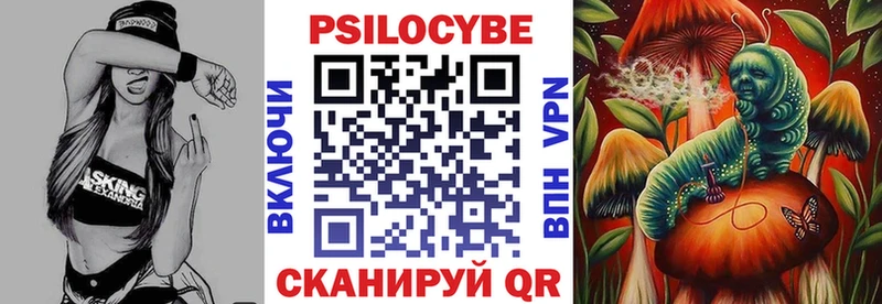 Псилоцибиновые грибы мицелий  Мостовской 