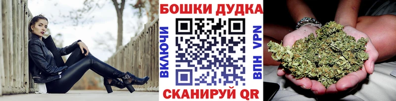 Канабис марихуана Мостовской